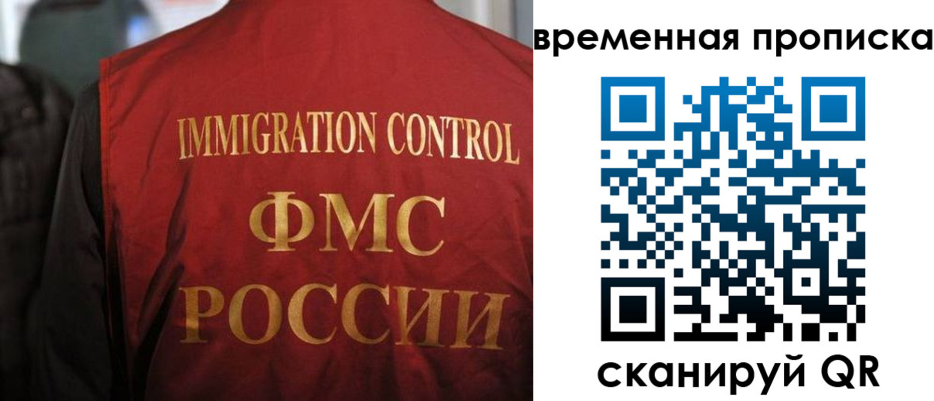 форма 3 в Железногорске