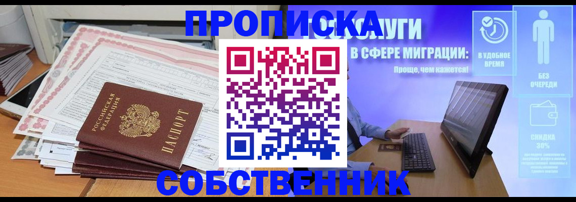 форма 3 в Железногорске